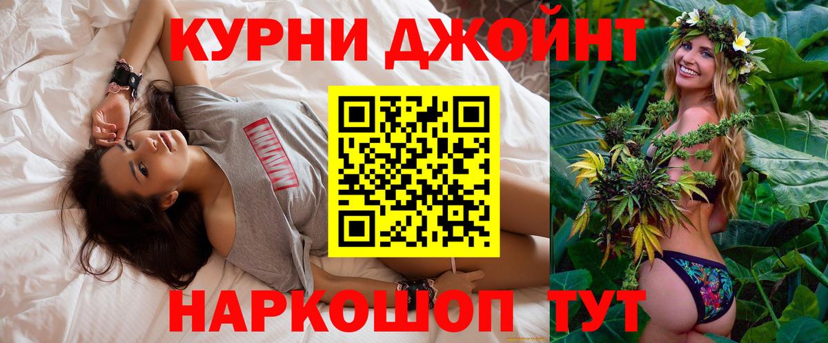 Бошки марихуана White Widow Конаково